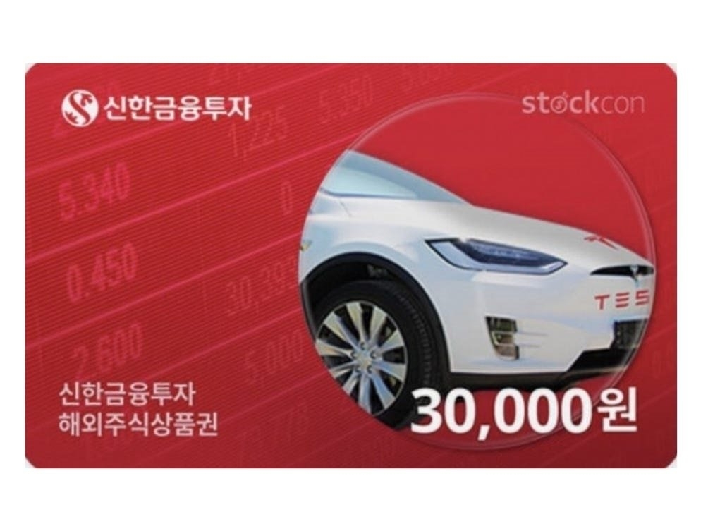 Shinhan ra mắt thẻ quà tặng cổ phiếu Tesla được bán lẻ với giá 30.000 KRW (tương đương 26 USD) (Ảnh: Business Insider) 