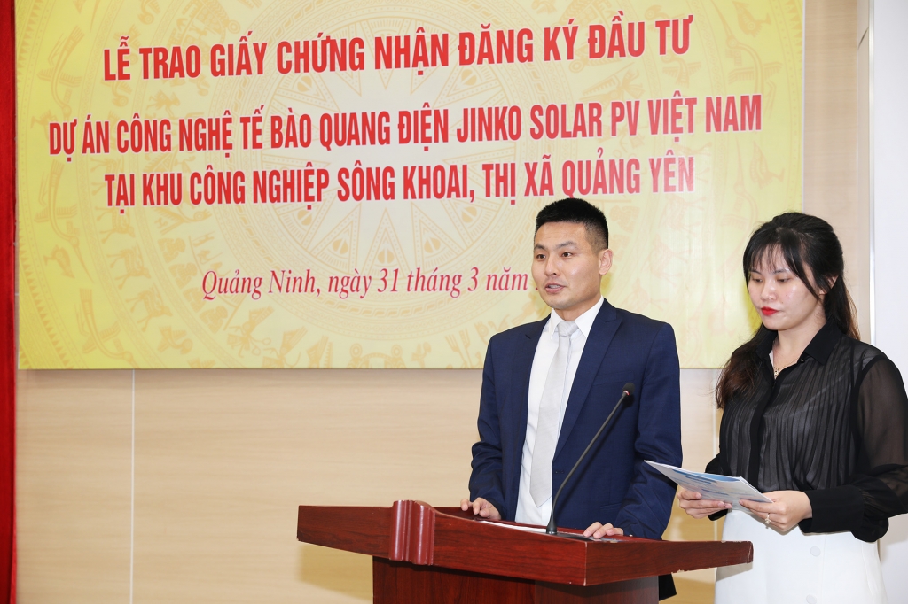 Đại diện Công ty Jinko Solar Hong Kong đánh giá rất cao hiệu suất làm việc và mức độ chuyên nghiệp cao của tỉnh Quảng Ninh.