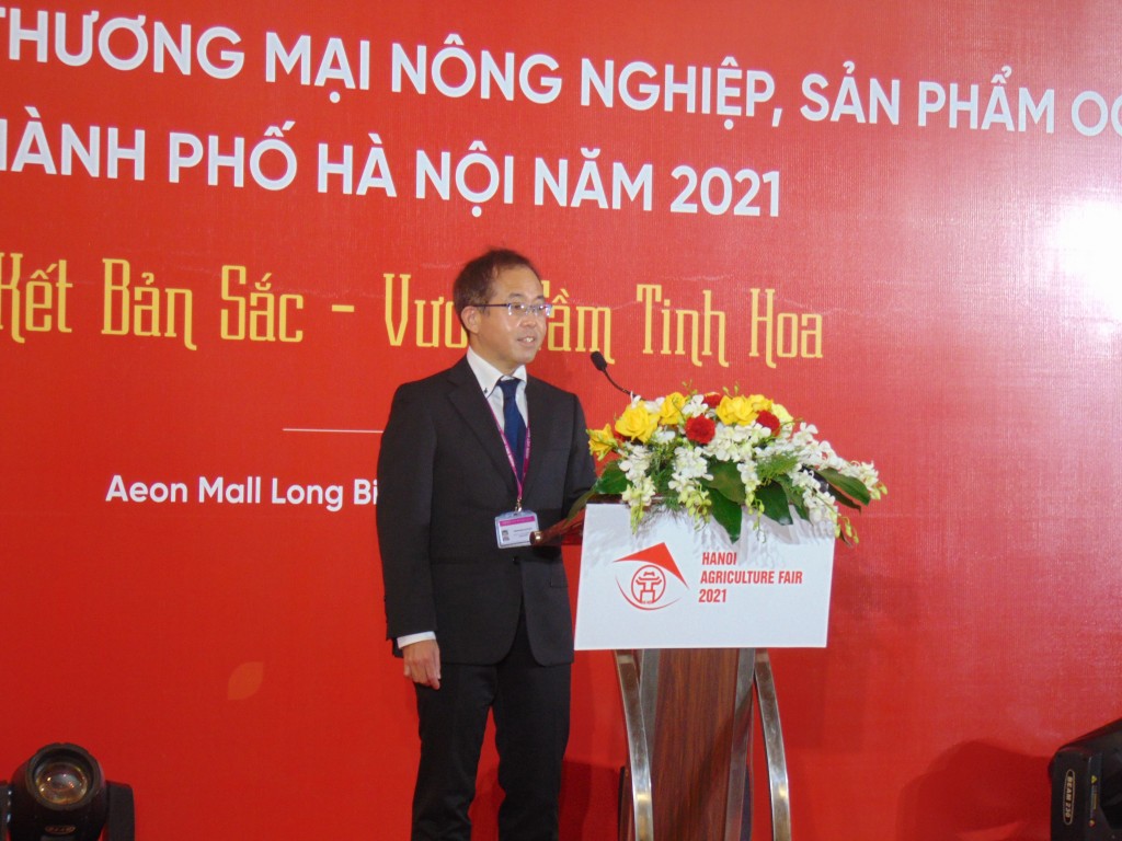 Khai mạc Hội chợ hàng nông sản, OCOP thành phố Hà Nội năm 2021