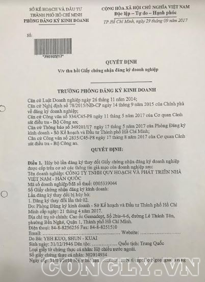 Dự án The Mark (quận 7, TP HCM): Tòa án là cơ quan có thẩm quyền giải quyết tranh chấp hợp đồng vốn góp
