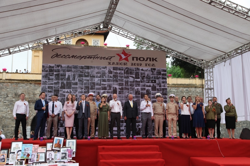 Kỷ niệm ngày chiến thắng 