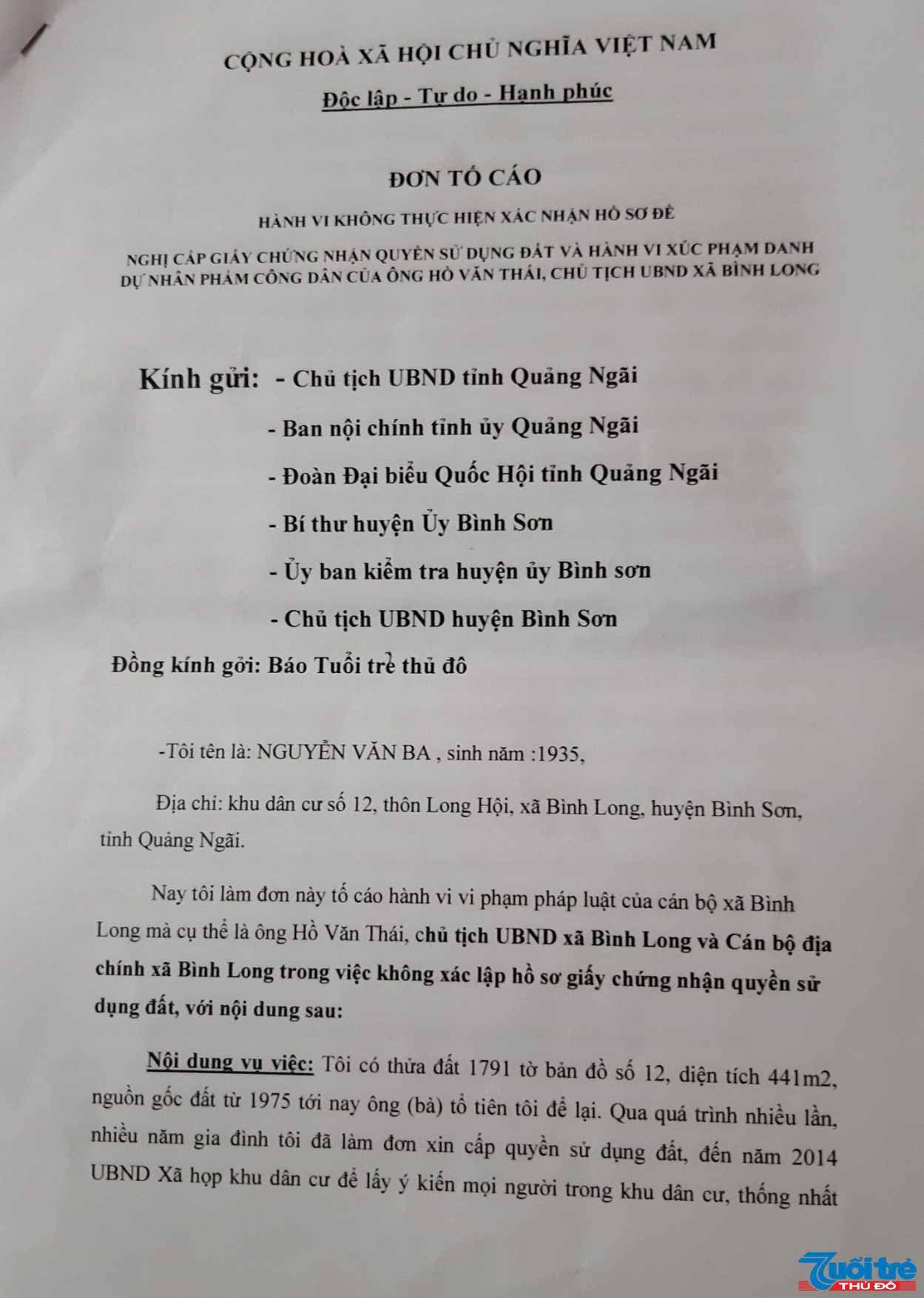 Đơn tố cáo của ông Nguyễn Văn Ba đối với ông Hồ Văn Thái và cán bộ địa chính xã về hành vi vi phạm pháp luật trong việc không lập xác nhận hồ sơ cấp sổ đỏ (Ảnh: V.Q)