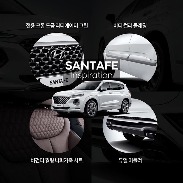 Hyundai giới thiệu phiên bản cao cấp Santa Fe Inspiration tại Hàn Quốc