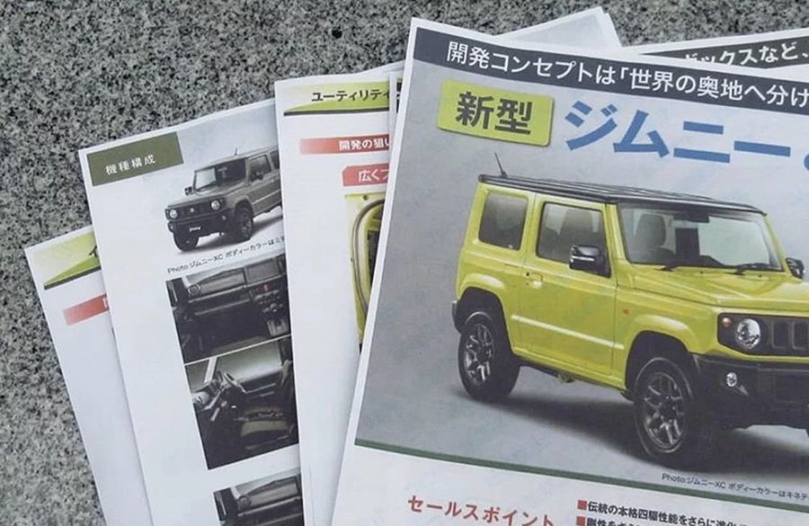 Suzuki Jimny 2019 hoàn toàn mới lần đầu xuất hiện trong diện mạo hoàn chỉnh trên tạp chí