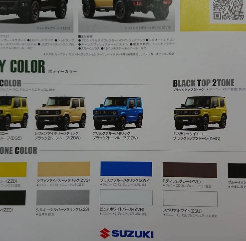 Suzuki Jimny 2019 hoàn toàn mới lần đầu xuất hiện trong diện mạo hoàn chỉnh trên tạp chí