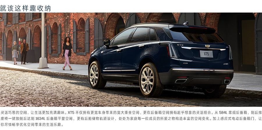 Cadillac XT5 bản facelift 2020 ra mắt Trung Quốc với một vài sửa đổi