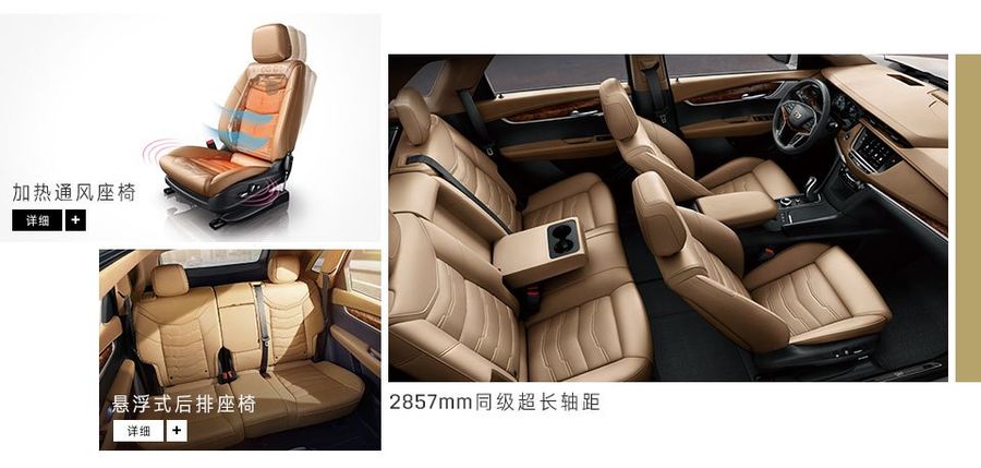 Cadillac XT5 bản facelift 2020 ra mắt Trung Quốc với một vài sửa đổi