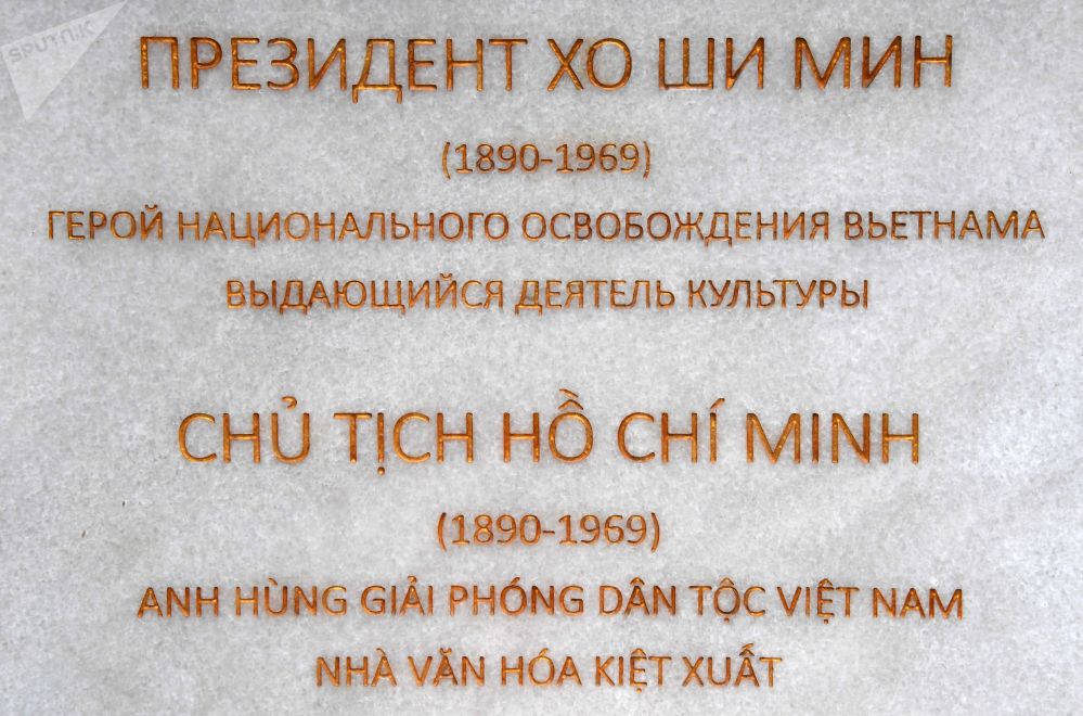 Tượng đài Chủ tịch Hồ Chí Minh được đặt tại giao điểm phố Borisenko, Vlapostok