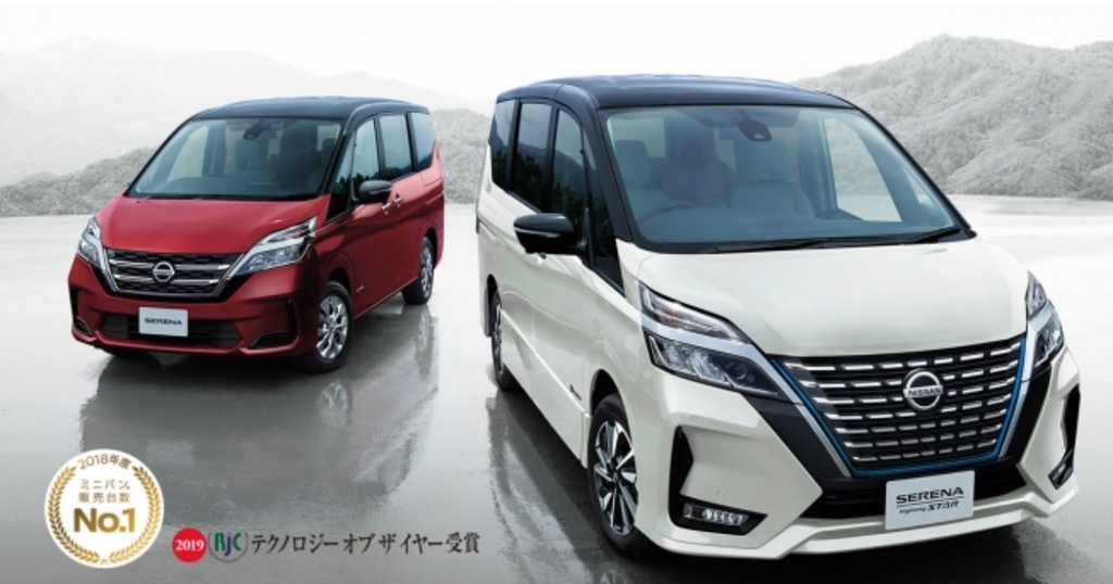 Nissan Serena 2020 chính thức ra mắt tại Nhật Bản - Cú bứt phá từ Nissan