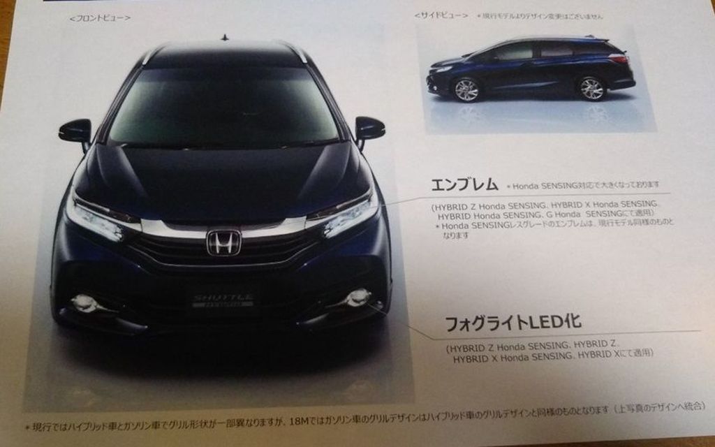 Honda Shuttle 2017 sẽ ra mắt thị trường Nhật Bản vào 14/9/2017