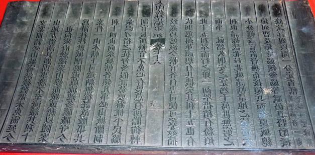 Hà Nội trưng bày 3 di sản tư liệu được UNESCO vinh danh