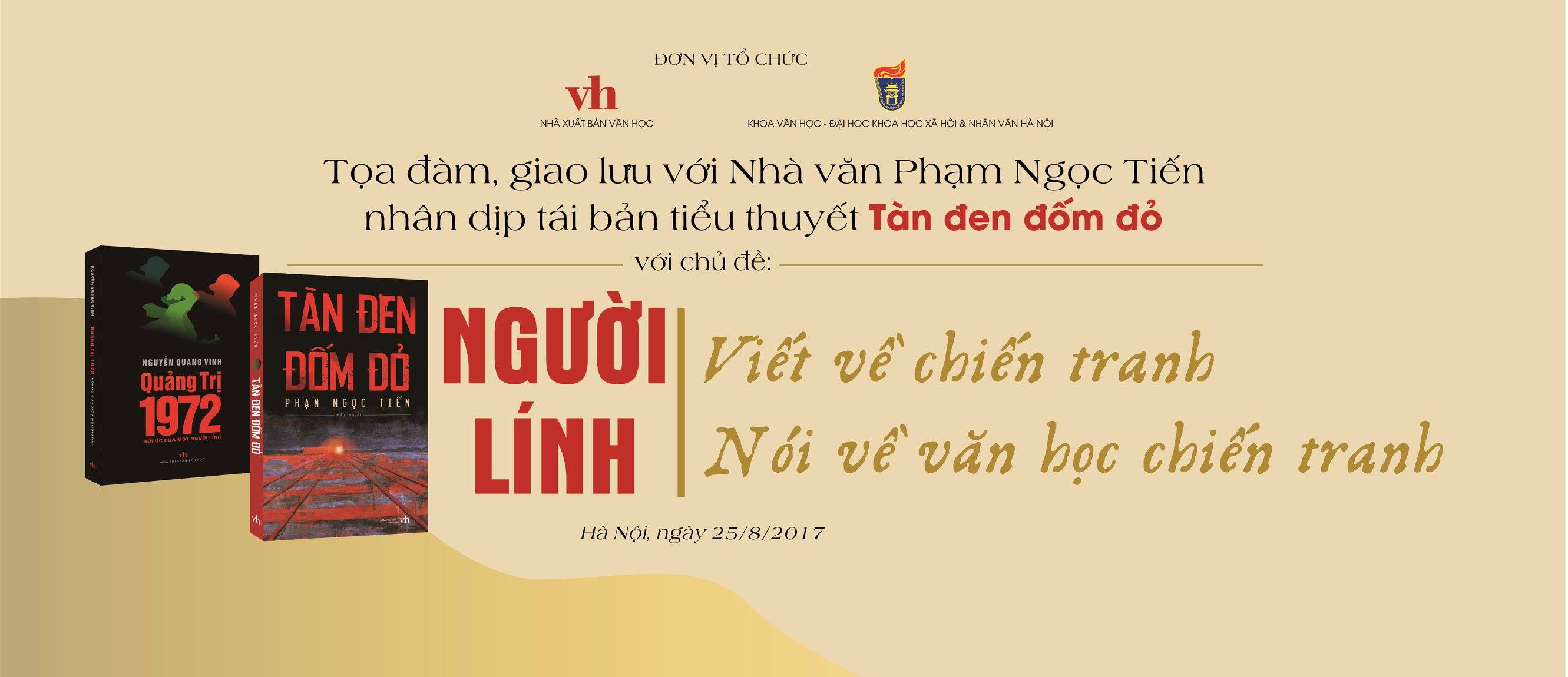 Tọa đàm, giao lưu 