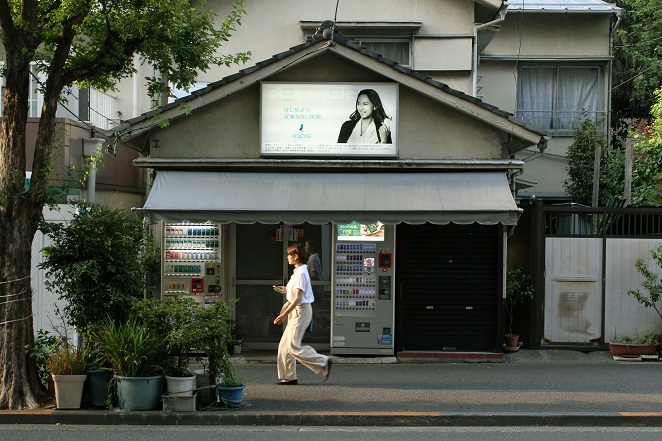 Cửa hàng chuyên kinh doanh thuốc lá tại Nhật, trong đó có thuốc lá hun nóng