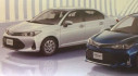 Toyota Corolla 2018 sắp ra mắt tại thị trường Nhật Bản