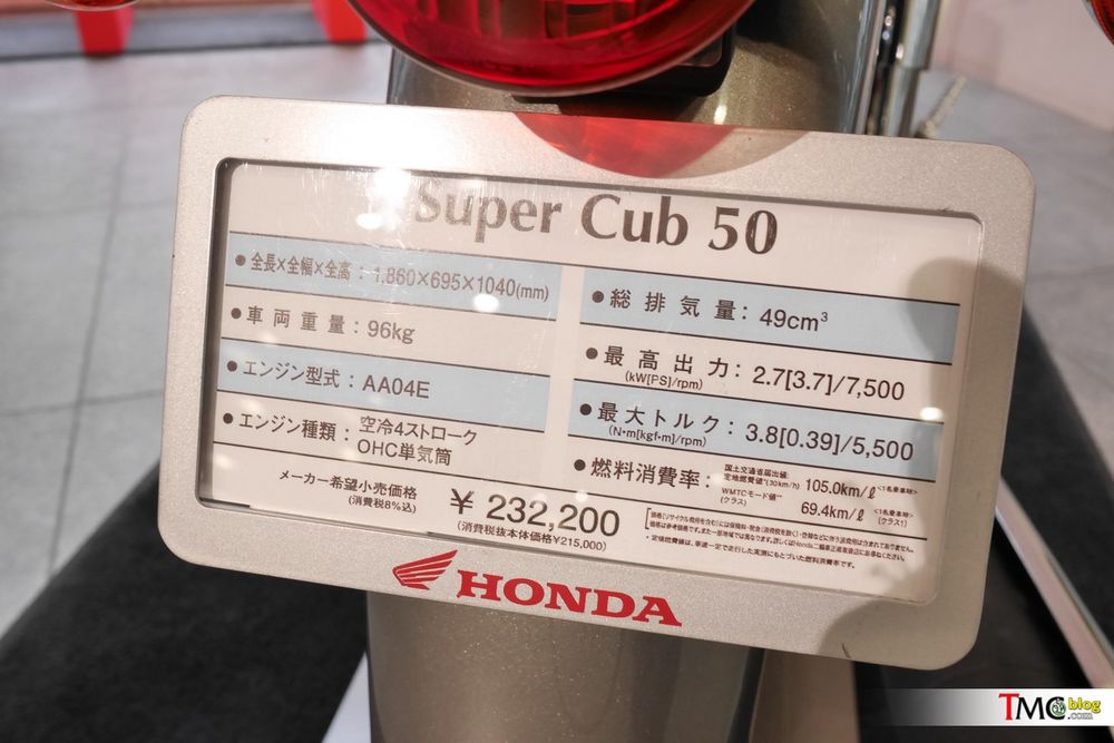 Hình ảnh thực thế của Honda Super Cub 2018 tại đại lý Nhật Bản