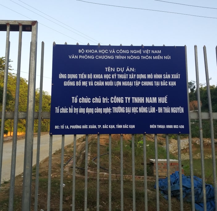 Dự án này được sự hỗ trợ của Bộ Khoa học và Công nghệ, tổ chức hỗ trợ ứng dụng công nghệ là Trường ĐH Nông Lâm - Đại học Thái Nguyên.