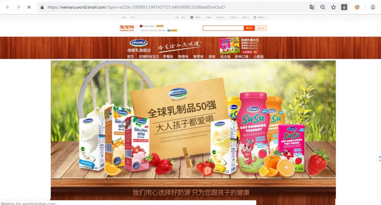 Gian hàng của Vinamilk trên trang thương mại điện tử lớn nhất Trung Quốc - Tmall
