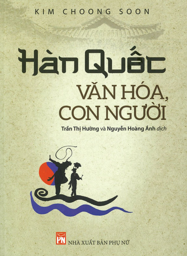 Lễ ra mắt cuốn sách dịch “Hàn Quốc- Văn hóa – Con người” và giao lưu với tác giả - Giáo sư Kim Choong Soon