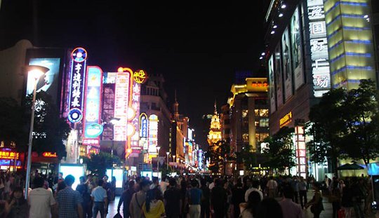 Ấn tượng thành phố Thượng Hải (Trung Quốc)