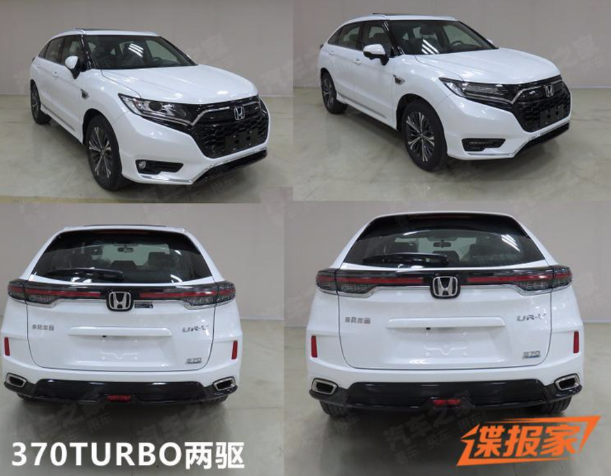 Honda UR-V - 