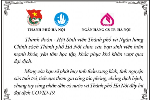 Dịp này Ngân hàng Chính sách thành phố cùng tài trợ 100 suất quà tặng sinh viên khó khăn Dịp này Ngân hàng Chính sách thành phố cùng tài trợ 100 suất quà tặng sinh viên khó khăn