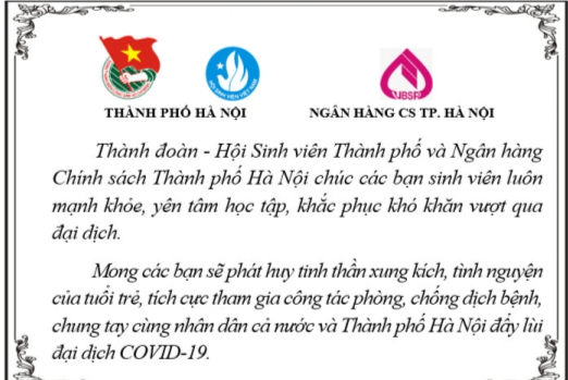 Dịp này Ngân hàng Chính sách thành phố cùng tài trợ 100 suất quà tặng sinh viên khó khăn 