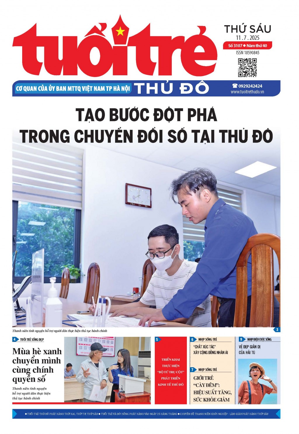 Số 3107 (11/7/2025)