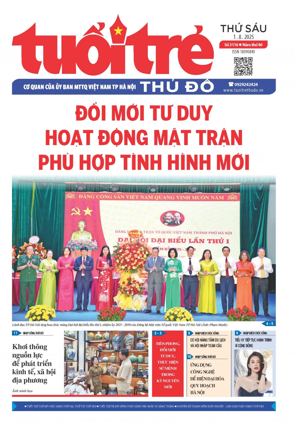 Số 3116 (1/8/2025)