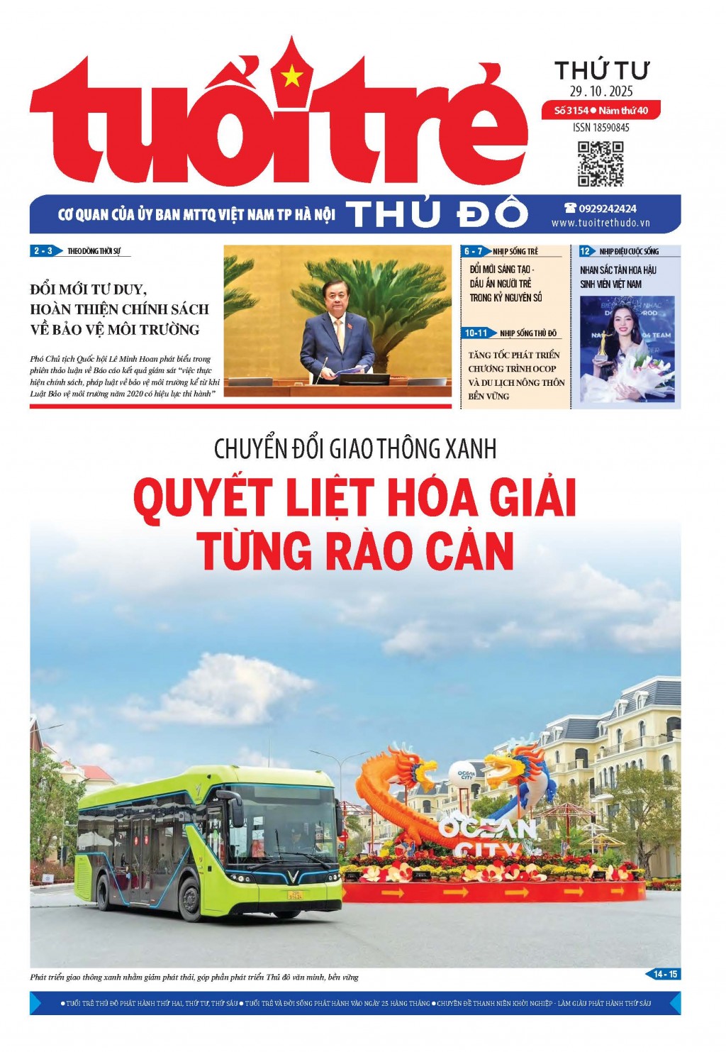 Số 3154 (29/10/2025)