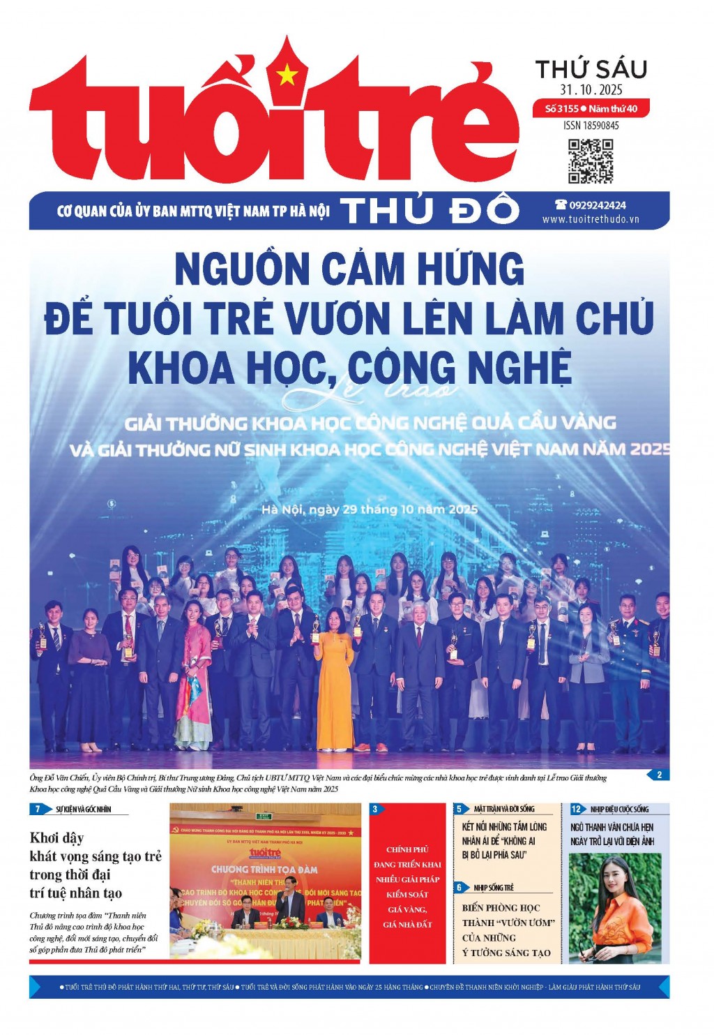 Số 3155 (31/10/2025)