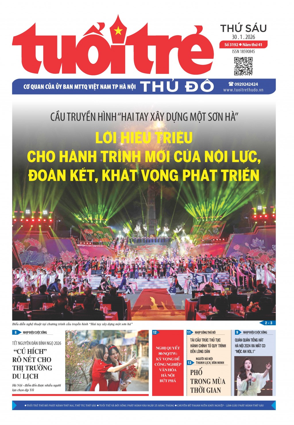 Số 3192 (30/1/2026)