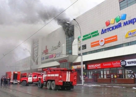 Cháy trung tâm thương mại Nga
